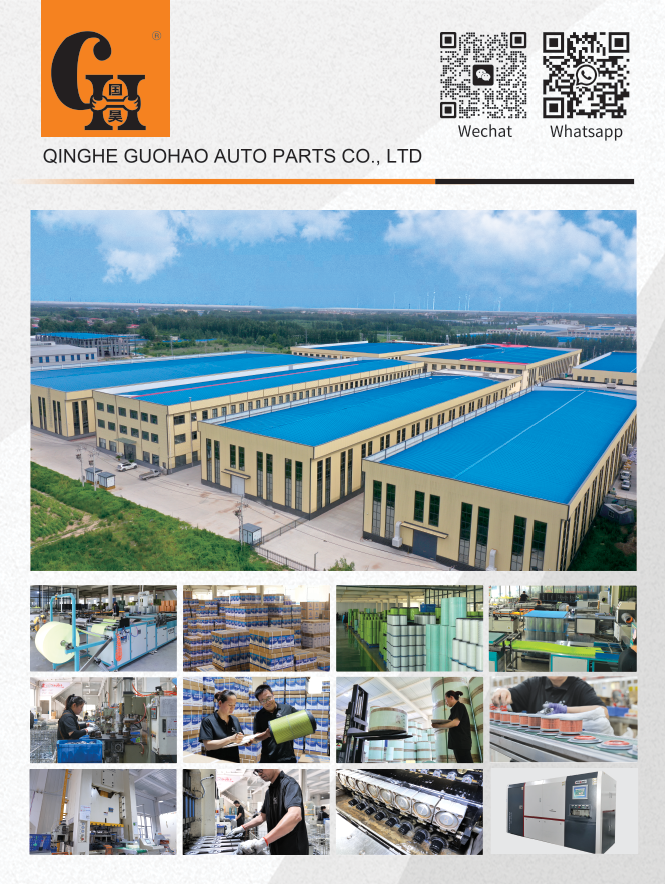 ตัวกรอง Guohao กำลังจะออกเดินทางสำหรับศูนย์นิทรรศการและการประชุม Las Vegas Sands!